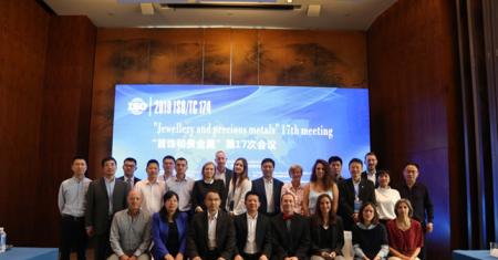 “千克金锭”国际标准取得重大进展，即将进入DIS询问意见阶段