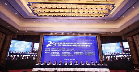 有色标准新时代到来