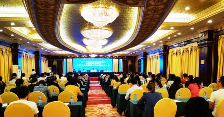 推进稀土标准化工作 助力稀土产业高质量发展