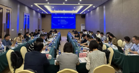 【会议报道】有色金属行业计量技术规范工作会顺利召开