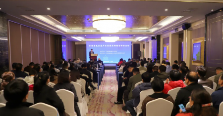 【会议报道】以质量塑品牌 以品牌领未来——首届全国有色金属产品质量品牌培育评价活动在西安成功举办