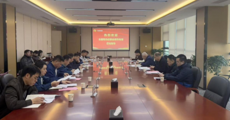 【企业调研】谋定标准化新蓝图 有色标委会应邀赴江铜开展专题调研