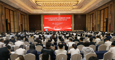 【会议报道】2026年度有色金属行业质量管理小组成果及质量信得过班组经验交流大会召开
